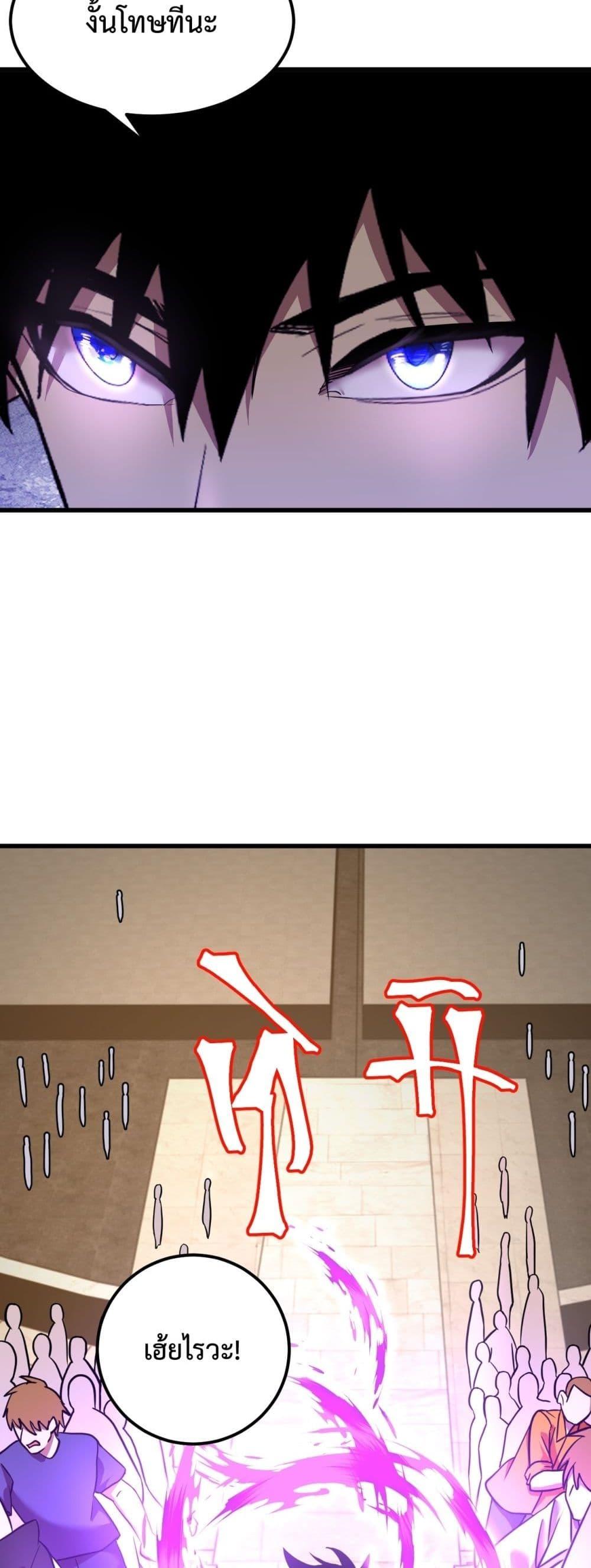 Page page-005 of Chapter_107
